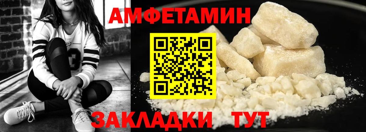 Амфетамин  АМФ 98%  Вход с VPN  Торжок 