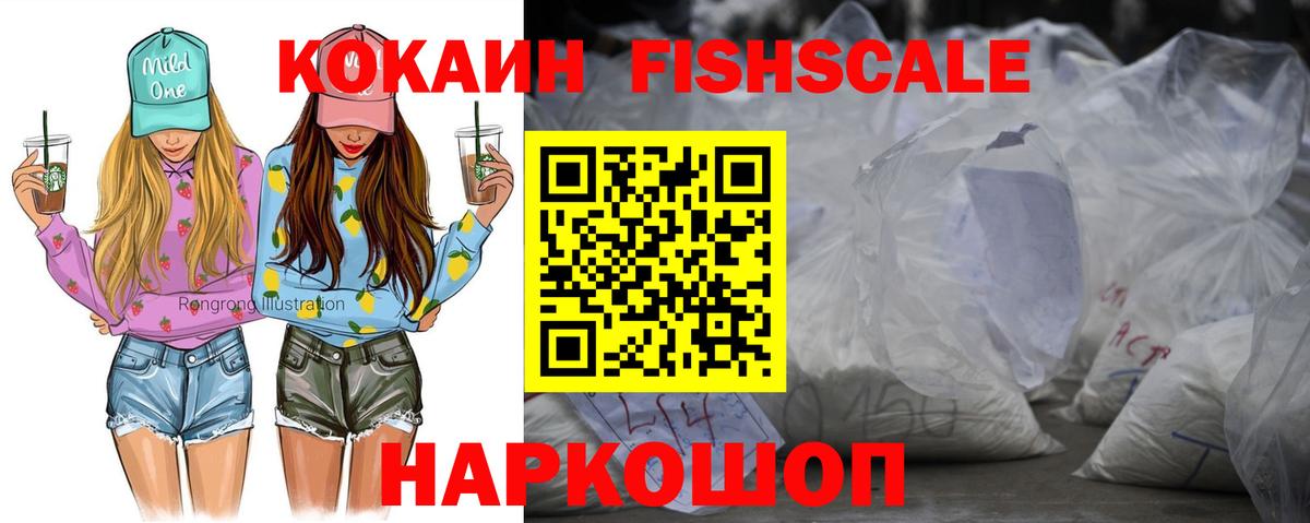 Cocaine 97% Торжок