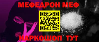 молекула духа Бугуруслан