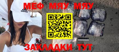 молекула духа Бугуруслан