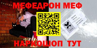 молекула духа Бугуруслан