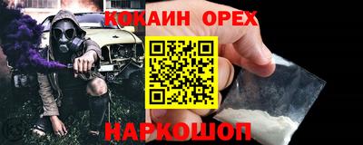 бутик Бузулук
