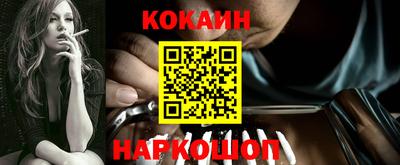 бутик Бузулук