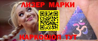 соль курить ск Будённовск