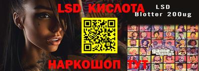 молекула духа Бугуруслан