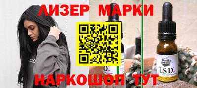 бутик Бузулук