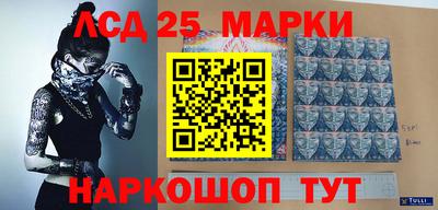молекула духа Бугуруслан