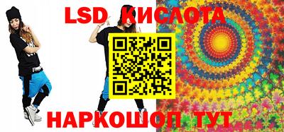 молекула духа Бугуруслан