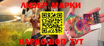 соль курить ск Будённовск