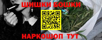 молекула духа Бугуруслан