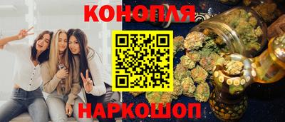 бутик Бузулук