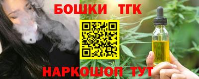 молекула духа Бугуруслан