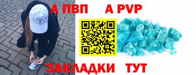 бутик Бузулук