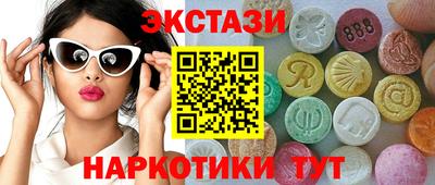 соль курить ск Будённовск
