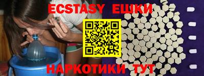 бутик Бузулук