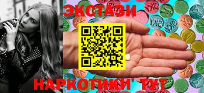 бутик Бузулук