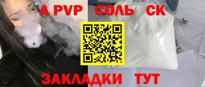 молекула духа Бугуруслан