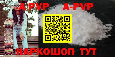 молекула духа Бугуруслан