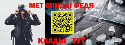 молекула духа Бугуруслан