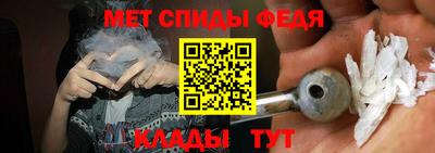 соль курить ск Будённовск