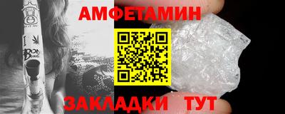 бутик Бузулук