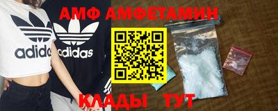 молекула духа Бугуруслан