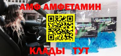 молекула духа Бугуруслан