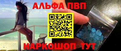 соль курить ск Будённовск