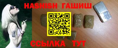 молекула духа Бугуруслан