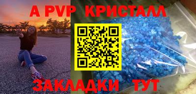 соль курить ск Будённовск