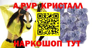 соль курить ск Будённовск