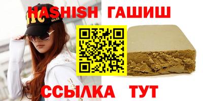 соль курить ск Будённовск
