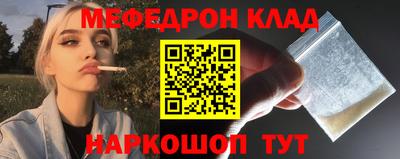 молекула духа Бугуруслан