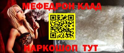соль курить ск Будённовск