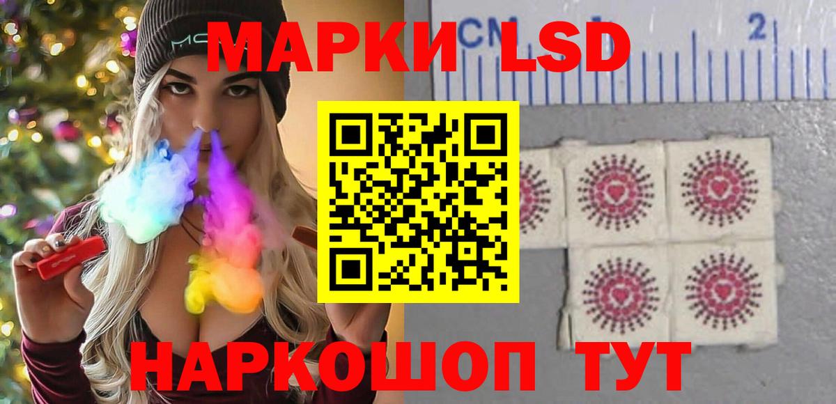 LSD-25 экстази  Лсд 25 экстази кислота  Торжок  Вход с VPN  Лсд 25 экстази ecstasy 