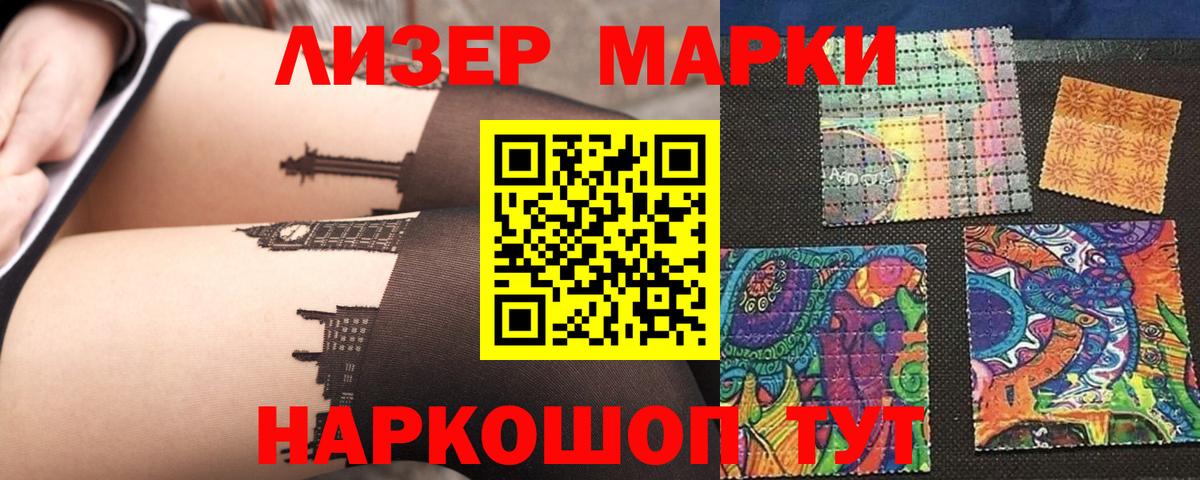 LSD-25 экстази ecstasy Торжок