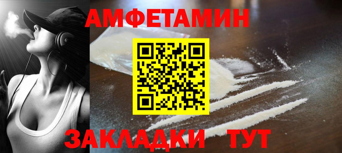 Торжок  Первитин винт  Вход с VPN  Первитин винт 