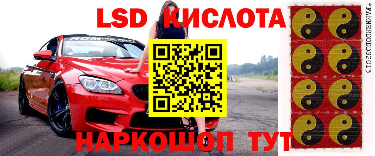 Наркотические марки 1,8мг  Вход с VPN  Торжок  Наркотические марки 1,8мг 