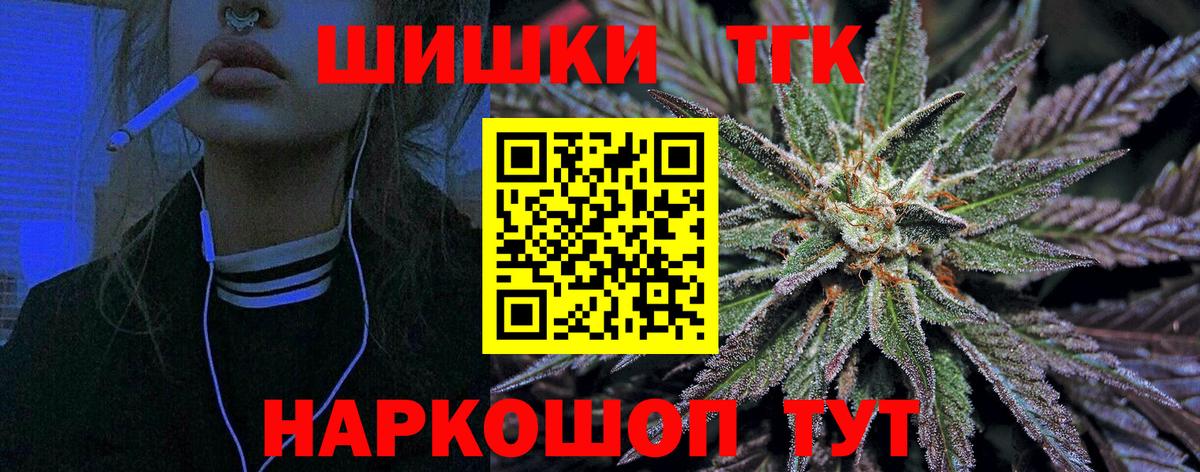 Конопля тримм  Бошки марихуана SATIVA & INDICA  Торжок  Конопля планчик  Вход с VPN  Канабис тримм 